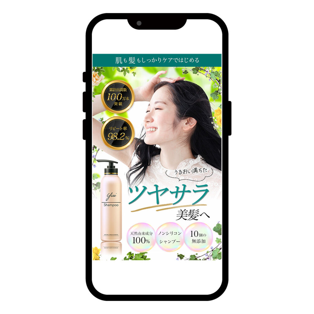 アートボード ２